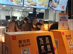 -麦当劳(华发商都店)