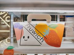 -Fruwich果明治(西单更新场店)
