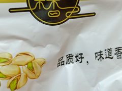 -野栗香(娄山关路店)