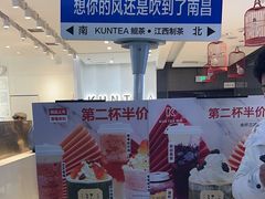 -KUNCHA鲲茶·江西制茶(铜锣湾店)