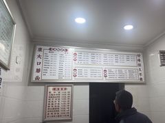 -康大口蘑面庄(将军街店)