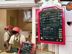 -三鹰之森吉卜力美术馆