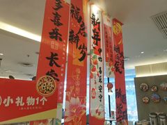 -必胜客(中山店)