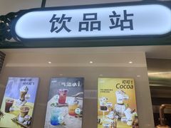 -老鼎丰(靖宇街总店)