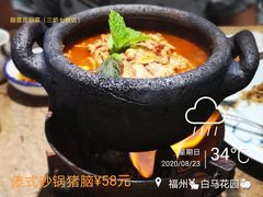 -酸喜·三度酸·贵州味