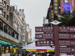 -万众国际批发市场