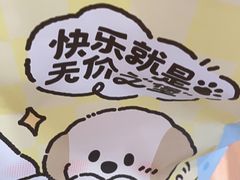 -塔斯汀中国汉堡(员村店)