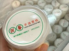 -洪馨椰子