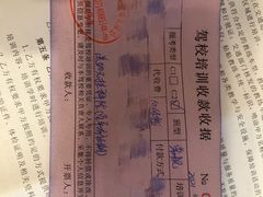 -金门福星驾校(玉兰路总校)