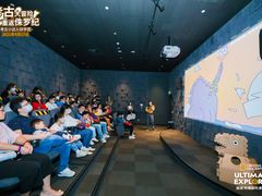 -珠海横琴国家地理探险家中心(创新方)