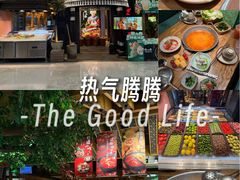 -野山舂·贵州现舂酸汤火锅(鸿通城店)