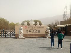 -拜城克孜尔千佛洞-售票处