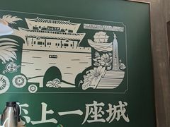-长寿面馆(振兴路店)