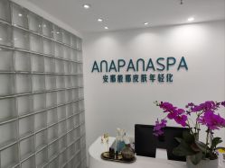 -安那般那皮肤年轻化ANAPANA