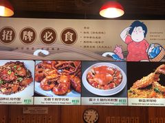 -猪肉婆私房菜(容桂总店)