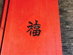 -关中书院