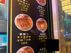 菜单-奶奶的美食(李村步行街店)