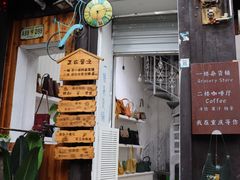 -磁器口古镇