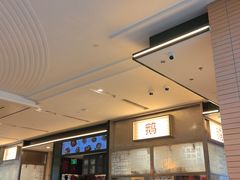 -潮界(LU·ONE凯德晶萃广场店)