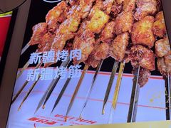 -哈力家·西北烧烤烤串(凤城十路店)