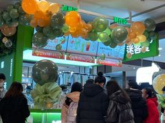 -迷客夏Milksha(无锡苏宁店)