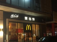 -嘉华国际商业中心