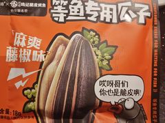 -鸣记脆皮烤鱼(亿合城店)