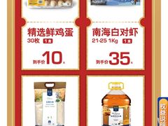 -麦德龙(浦东店)
