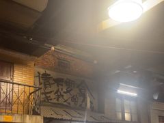 -文和友老长沙龙虾馆(化龙池店)