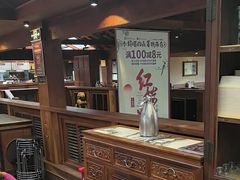 -小吊梨汤·北京菜(香山店)