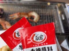 -海鮮寿司とれとれ市場