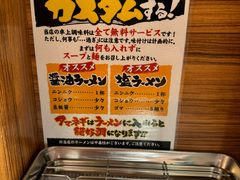 -横浜家系ラーメン壱角家(新宿アルタ裏店)