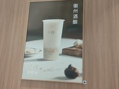 -卡旺卡(马鞍山金鹰店)