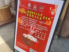-生活林(河北路店)
