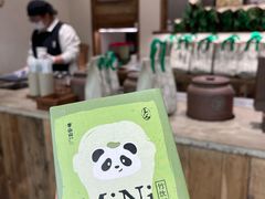 -李山山茶事(景枫店)