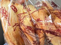 -国际饭店·帆声西饼屋(黄河路店)