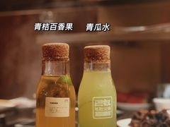 -巴奴毛肚火锅(悠唐购物中心店)