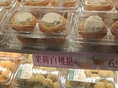 -泸溪河桃酥(秦淮夫子庙一店)