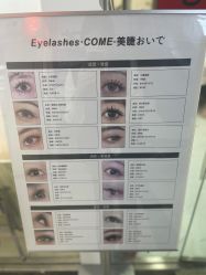 -COME·美睫Eyelash美甲
