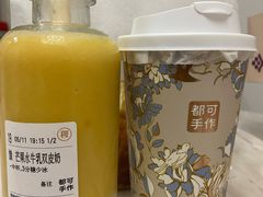 -都可手作(学士街手作店)