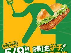 -麦当劳(宾水西道店)
