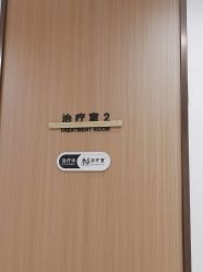 -幼泡泡连锁美容医疗