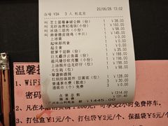 -利苑酒家(宜安广场店)