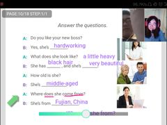 -EF英孚英语在线课程