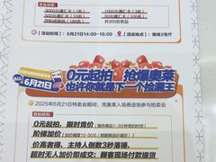 -红星美凯龙(浦江店)