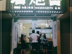 -石炮台公园