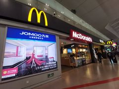 门面-麦当劳(禄口机场T2航站楼)