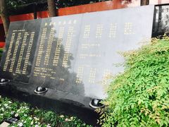 -重庆歌乐山烈士陵园