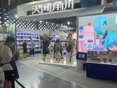 -东浩兰生上海世博展览馆