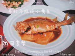 手打年糕烧黄鱼-淮扬府·游园京梦(欢乐汇店)